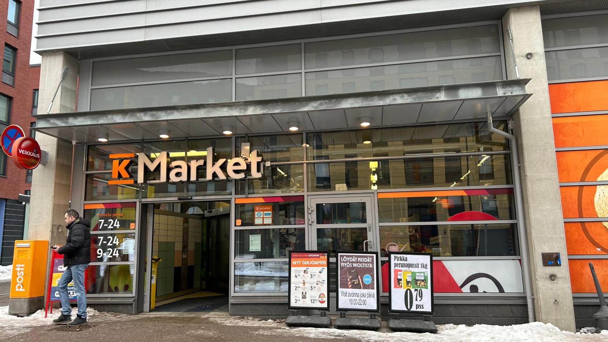 Entire Apartment Near Helsinki Airport In Kivistoe Вантаа Экстерьер фото